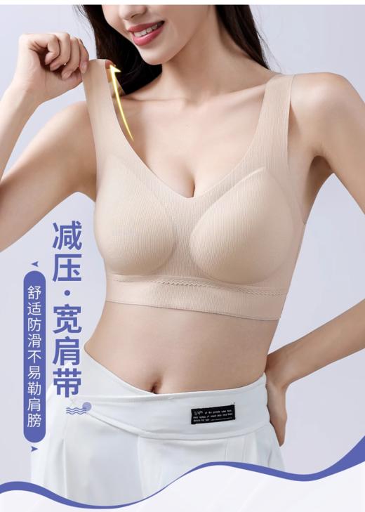 固定乳胶杯背心内衣UB53111 商品图1