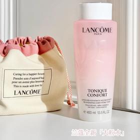 法国 兰蔻大粉水-400ML（新版）