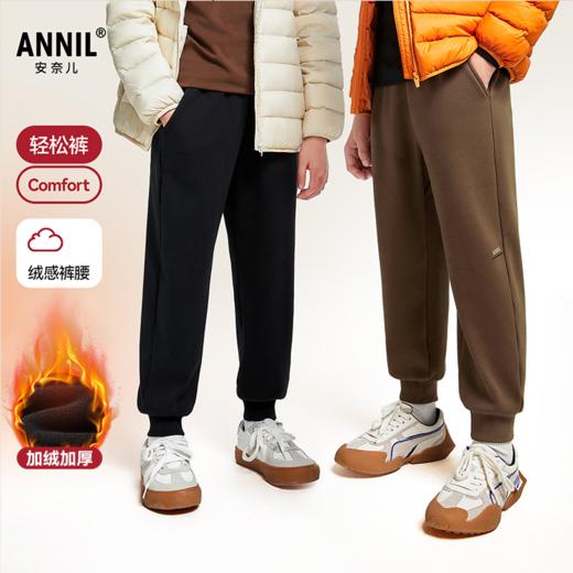 男女童加绒保暖夹裤冬季新款安奈儿童装EM446527 商品图3