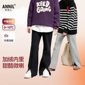 女童全腰针织夹裤秋季新款安奈儿童装EG446539