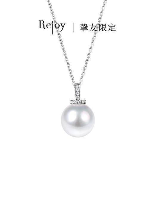 【黑科技】黑科技珠宝 18k金钻石万能扣吊坠（会员享试戴权益，定制后不支持7天无理由退换货） 商品图0