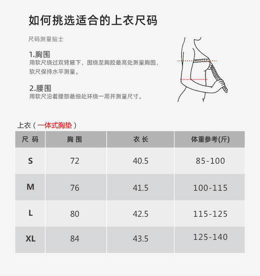 【现货秒发】壁虎瑜伽【2410TZ319】斜肩显瘦套装（一体式胸垫） 商品图1
