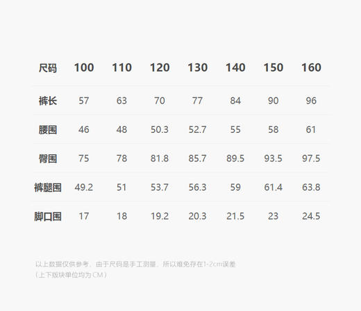 jnby  24年冬款   束口长裤  1OAE12900 商品图2