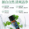 【双12大促】嘉媚乐薄荷精油  净化面部  香薰清洁皮肤 单方精油 商品缩略图3