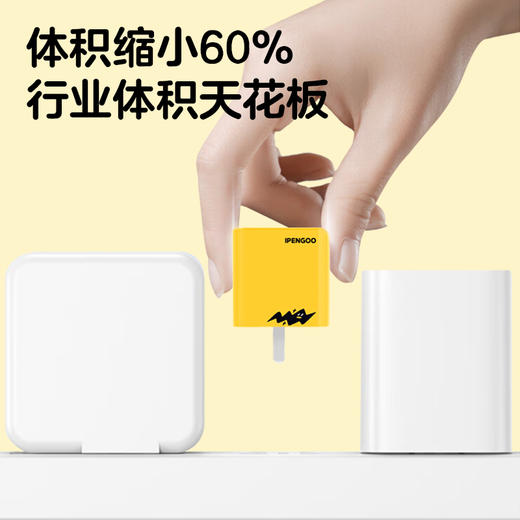 IPENGOO氮化镓35W充电器-怪奇鹅 商品图4