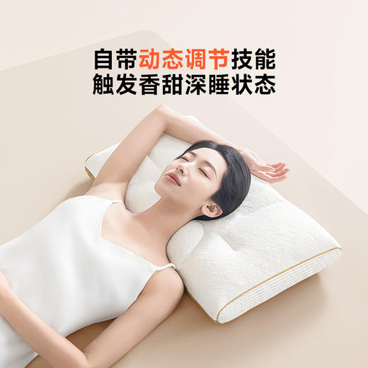 绘睡Auto-Fit自适应分区护颈软管枕 A-4264 商品图2