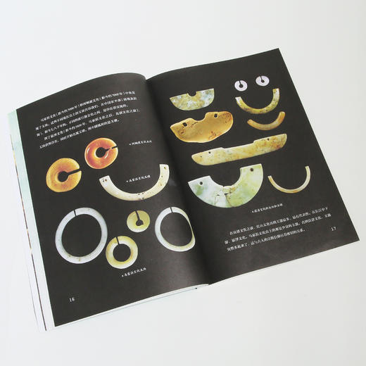 《考古学家带你看中国》全5册 商品图5