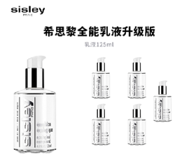 Sisley/希思黎 全能乳液125ml+送希思黎小样30ml*5保湿 修护敏感肌 播