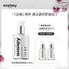 【直播间领40元券再下单】【可溯源】Sisley/希思黎 全能乳液125ml+30ml*2 补水保湿 修护敏感肌 播 商品缩略图0