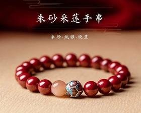 通过“戴首饰”获得大自然稳定的能量，不焦虑、心安定，但要看体质！