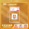 2015羊年生肖邮票封装版 商品缩略图0
