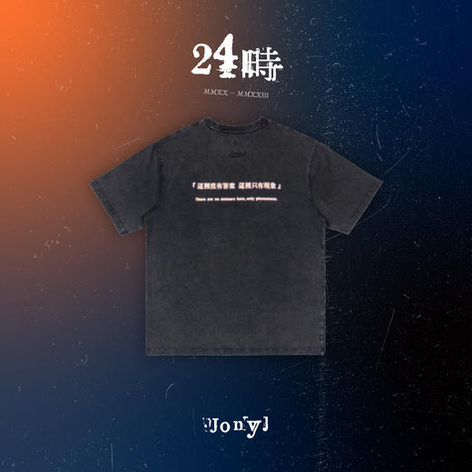 lab.lfe · x 24時 联名限定短袖 专辑印花水洗做旧工艺 商品图1