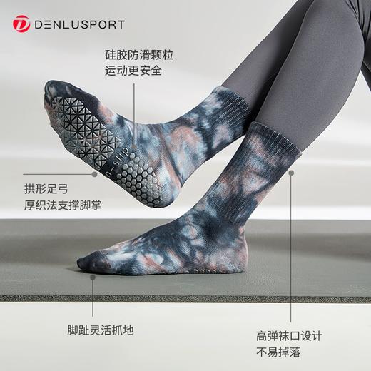 普拉提新款防滑瑜伽中筒袜 扎染时尚运动袜 商品图2