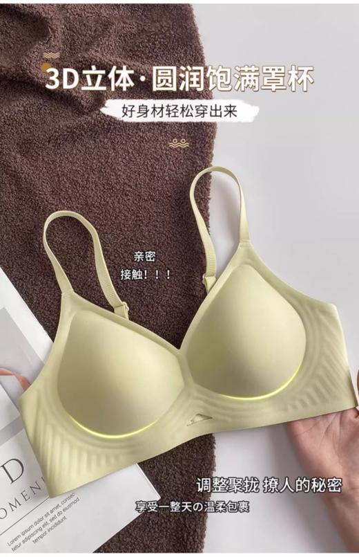 果冻胶条细带内衣UB53112 商品图3