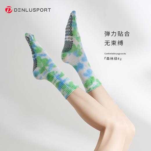 普拉提新款防滑瑜伽中筒袜 扎染时尚运动袜 商品图4