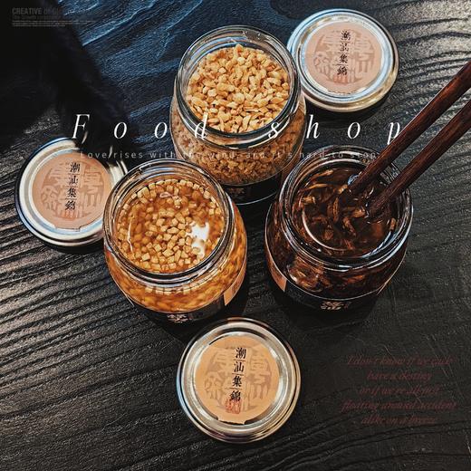 [屁侠推荐]潮汕集锦 蒜头油/葱油/蒜酥 酱料150ml/瓶 商品图0