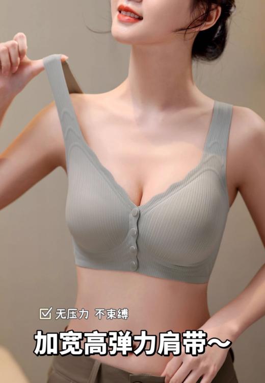 前扣乳胶背心内衣UB53108 商品图1