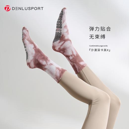 普拉提新款防滑瑜伽中筒袜 扎染时尚运动袜 商品图5