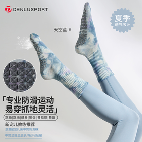 普拉提新款防滑瑜伽中筒袜 扎染时尚运动袜