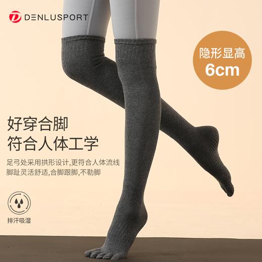 新款过膝五指袜 压力显瘦 美腿显高 商品图3