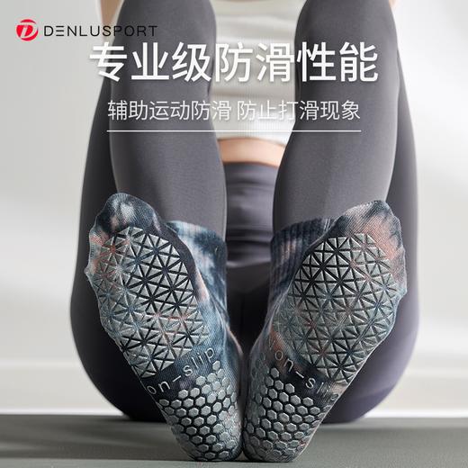 普拉提新款防滑瑜伽中筒袜 扎染时尚运动袜 商品图1