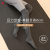 新款过膝五指袜 压力显瘦 美腿显高 商品缩略图0