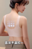 前扣乳胶背心内衣UB53108 商品缩略图2