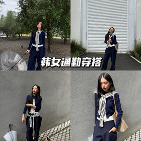 新品分享 | 秋日潇洒时髦客，韩女氛围感这不就有了！