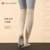新款过膝五指袜 压力显瘦 美腿显高 商品缩略图6