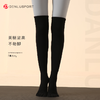 新款过膝五指袜 压力显瘦 美腿显高 商品缩略图4