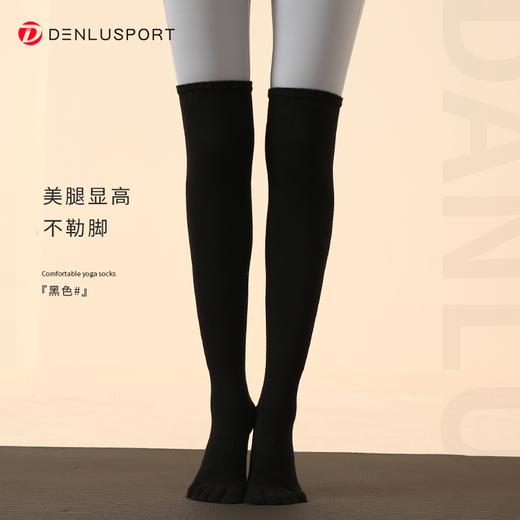 新款过膝五指袜 压力显瘦 美腿显高 商品图4