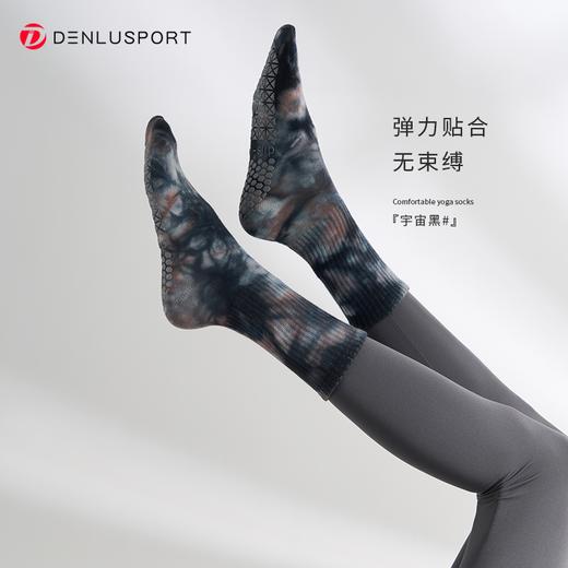 普拉提新款防滑瑜伽中筒袜 扎染时尚运动袜 商品图7