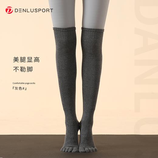 新款过膝五指袜 压力显瘦 美腿显高 商品图5