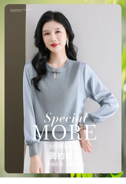 🌈【泰迪熊TEDDYBEAR气质拼接减龄简约小衫】❤️与生俱来的惊艳感 ✨赋予秋季别样穿着体验💢 ✅优质面料织物🌟手感软糯舒适💯 ✅ 商品图3