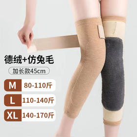 【德绒保暖护膝+护颈】🔥降温⚠️老寒腿必备🔥护颈SPA 放松肩颈💰25.9🛑俞兆林同厂同款【德绒保暖护膝+护颈】无敌柔软💥膝盖像被云朵包裹着一样~