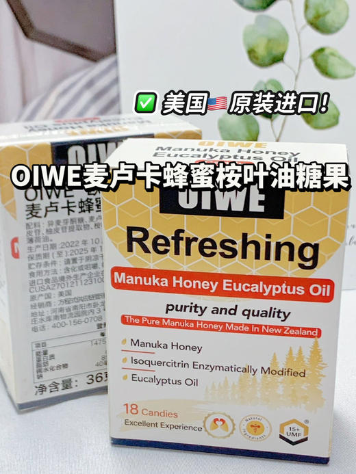 点击购买！ 商品图3