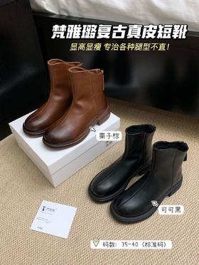 💕显高显瘦 🎈专治各种腿型不直🦵秋冬必入短靴【梵雅璐复古真皮短靴】✨复古文艺感满满 🍃不仅有颜值还足够☺️舒适过十年还是基础百搭单品🌵