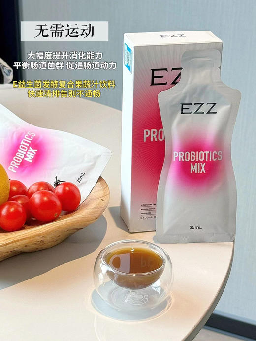 点击购买！ 商品图1