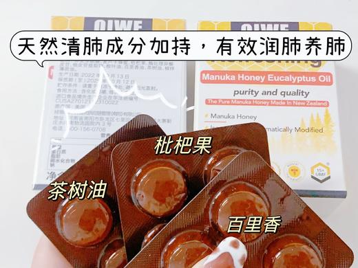 点击购买！ 商品图2