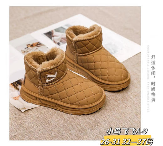 小鸟飞飞雪地靴A-9  26—31 32—37码 商品图1