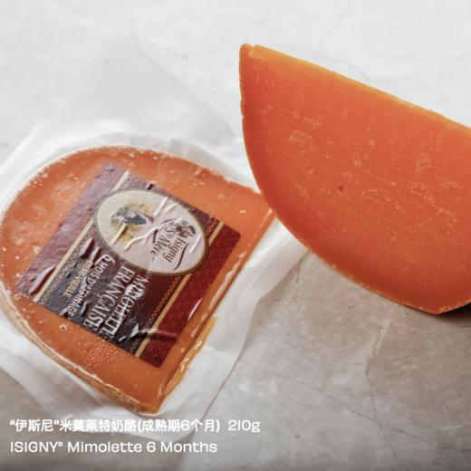 · 法式生活必备 · 精选奶酪套装回归 · JIARUI Selected Cheeses · 商品图5