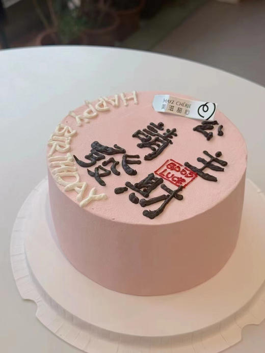 公主请发财 商品图1