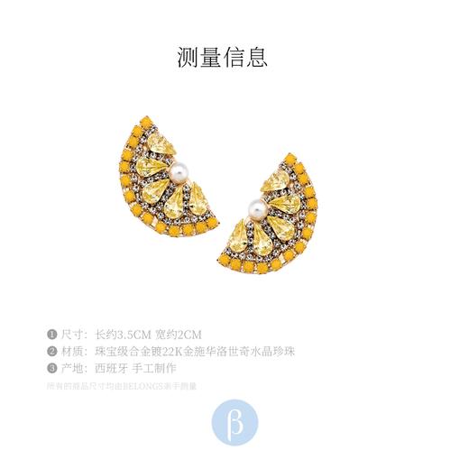 北京仓｜ANTON HEUNIS-HEIKE-耳环［西班牙设计师］ 商品图2