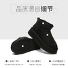 澳洲EVEARU短筒厚底经典雪地靴EA3143 商品缩略图2