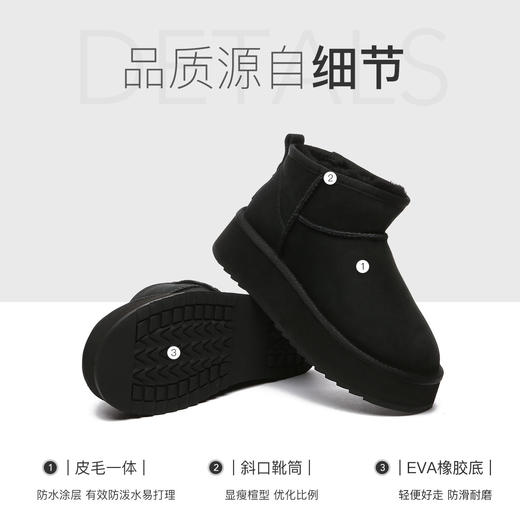 澳洲EVEARU短筒厚底经典雪地靴EA3143 商品图2