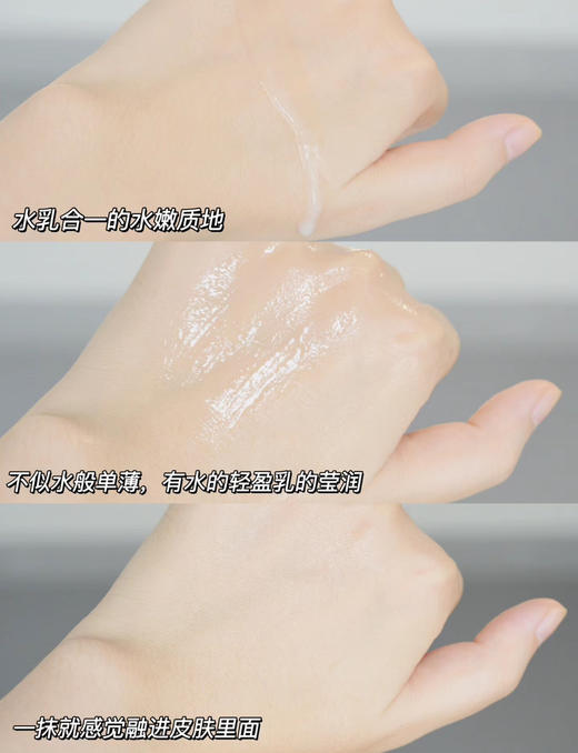 新版！价值432元！资生堂时光琉璃御藏柔肤水74ml水乳二合一滋润紧致 商品图2