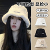 【款羊羔毛渔夫帽，时尚百搭，加厚保暖，通用男女款】渔夫帽秋冬季节 羊羔毛通用 新款加厚护耳毛绒绒 韩版时尚百搭渔夫帽-QQ 商品缩略图0