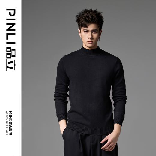 PINLI品立2024秋季新款男士纯色百搭针织衫打底毛衣保暖上衣内衣GD243310428 商品图1