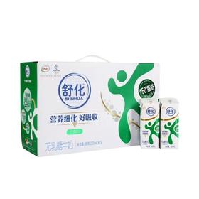 舒化无乳糖纯牛奶（220ml*12盒）