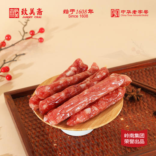 致美斋和润腊肠250g 商品图1
